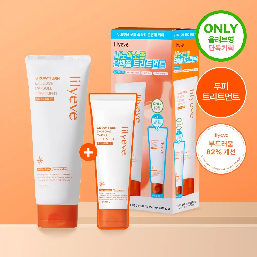 [NEW]릴리이브 그로우턴 엑소좀 캡슐 트리트먼트 230ml 기획 (+50ml)